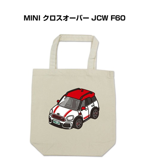 トートバッグ エコバッグ 外車 MINI クロスオーバー JCW F60【受注生産】