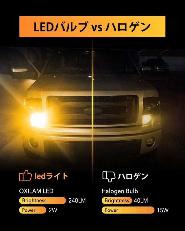OXILAM T10 LED アンバー サイドウインカー 高輝度 爆光 CANBUSキャンセラー内蔵 イエロー ルームランプ ポジションランプ カーテシーランプ トランクランプ 無極性 DC9-18V 車用 車検対応 2個入