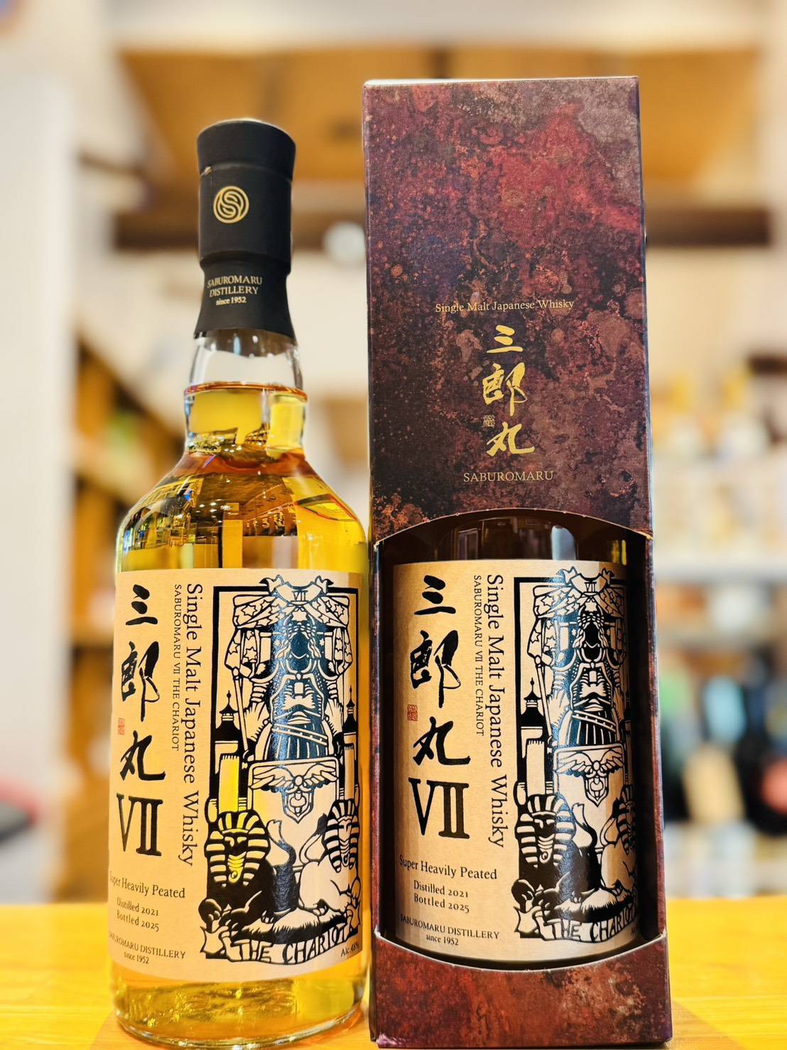 ウイスキー | 福原酒店 shop.fukuhara-saketen.jp