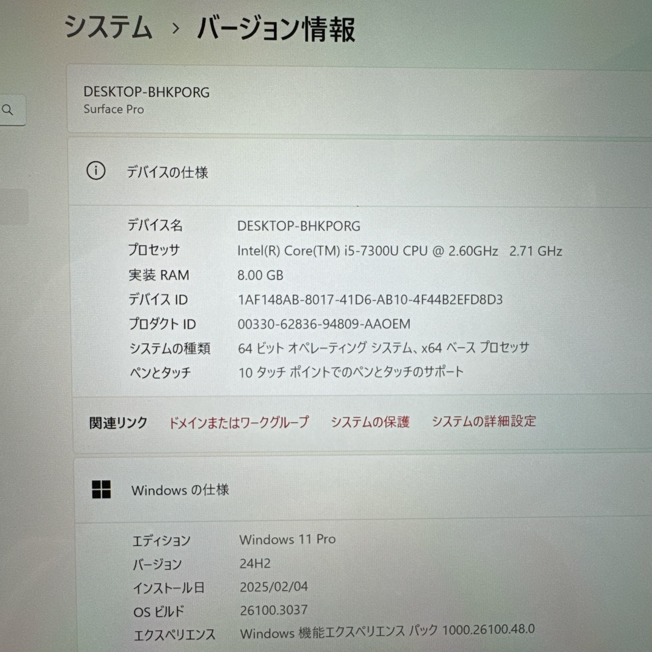 LTEモデル‼️Microsoft Surface Pro 5/Core i5 第7世代/メモリ8GB/SSD256GB/タッチパネル式/ノートパソコン
