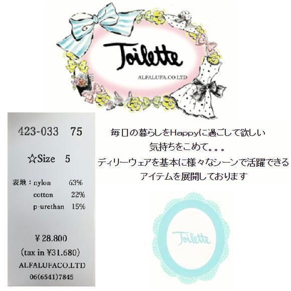 トワレ/Toilette　デニムワンピース　3　ネイビー　コットンリネンBLEND トワレ toilette 新品 ワンピース ストレッチ デニム コート