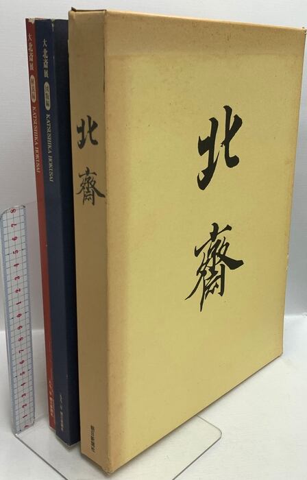 洋書◇マイケル・グレイヴス 建築作品写真集 本 建物 設計 | PAY ID