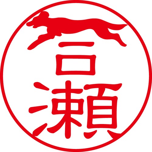 合瀬 - フォーマル（商品コード：04021）