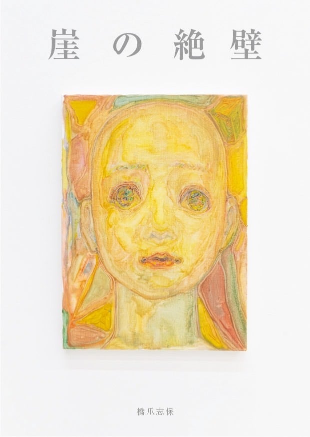 星新一 31冊セット Amazon.co.jp: ヨルシカ『幻燈』新潮文庫《全6冊》限定