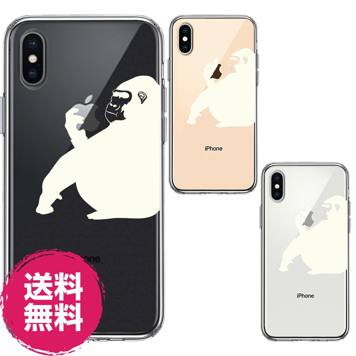 即納】スマホケース おもしろ iPhoneX XS ゴリラ ホワイト 食べる