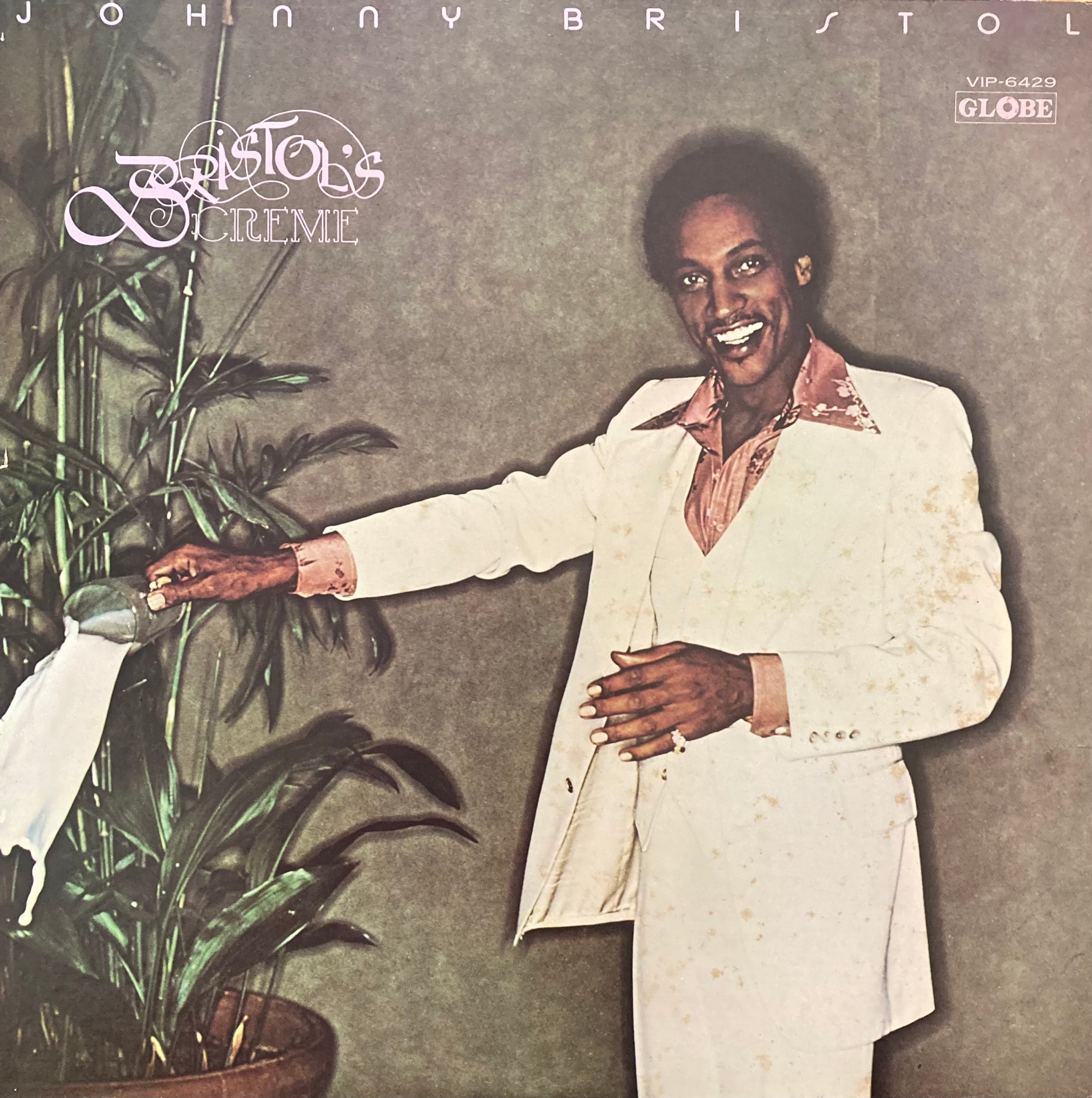 Maxi Anderson / Maxi | MOREBOUNCE RECORDS