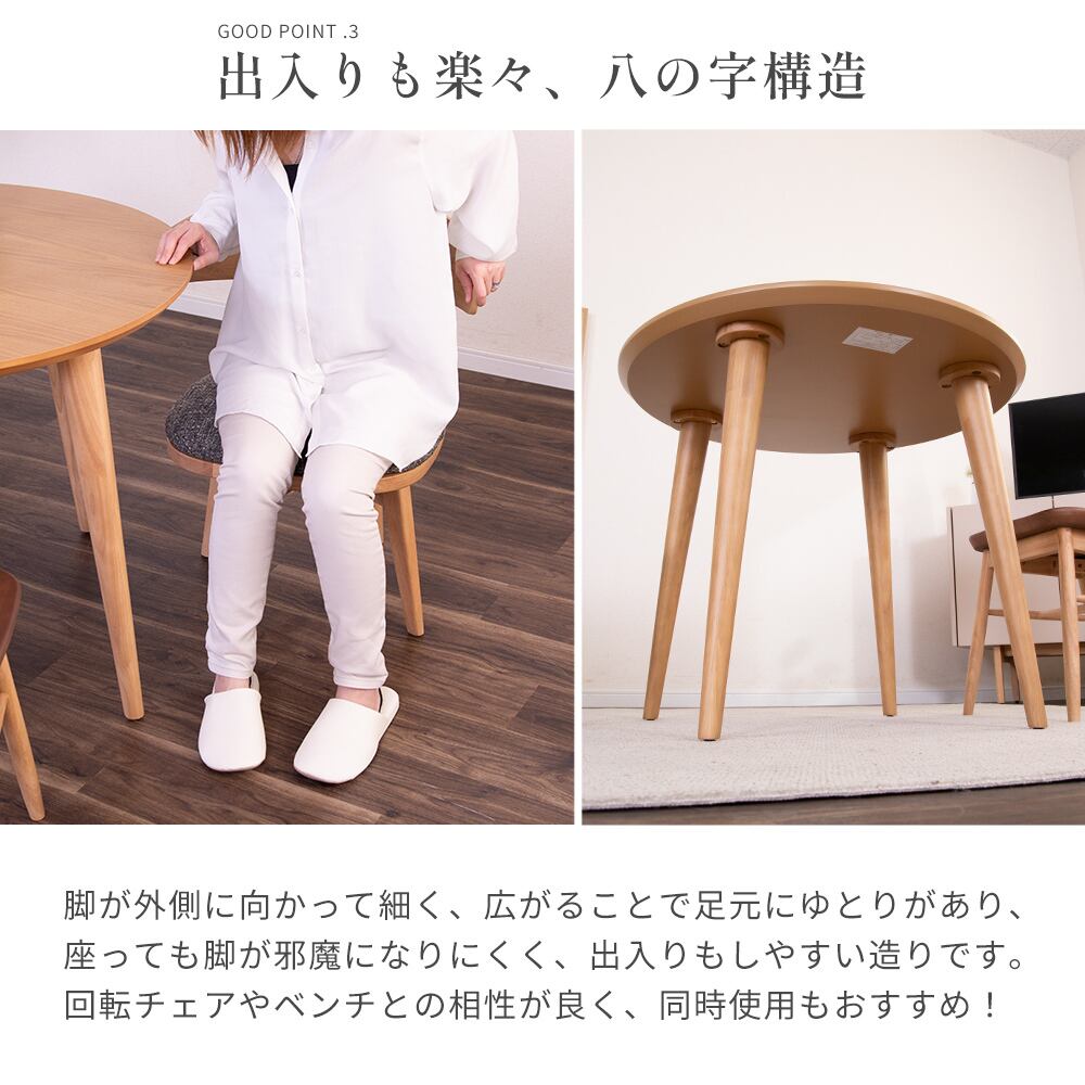 10%OFFコード:FG501】 ダイニングテーブル 2人掛け 丸 幅85cm 北欧 10%OFFコード:FG501】 ダイニングテーブル 2人掛け 丸 幅85cm 北欧
