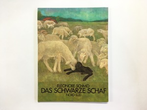 Das Schwarze Schaf｜Eleonore Schmid エレオノーレ・シュミット (b163_B)