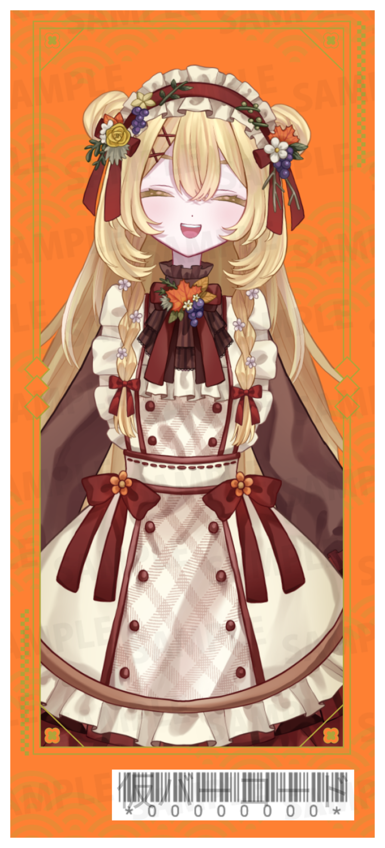 【強欲プラン】バーチャル物産展 祝い酒 ノンアルコール梅ジュース【第2陣】【9/10~9/20販売】