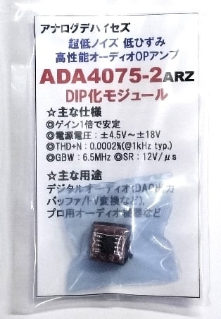 オーディオ | デジットBASE店
