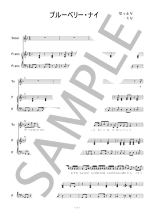 ブルーベリー・ナイツ【ピアノ弾き語り】
