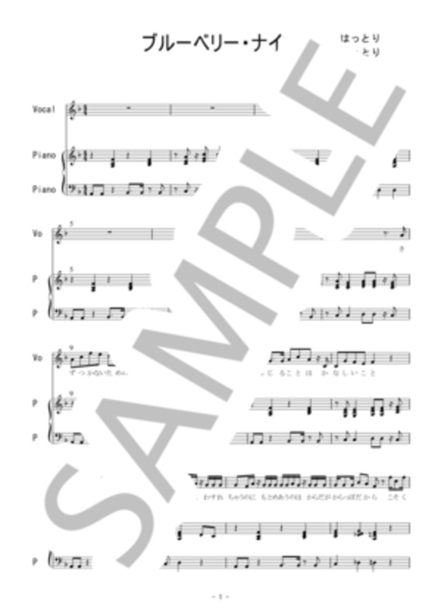 レモンパイ【ピアノ弾き語り】