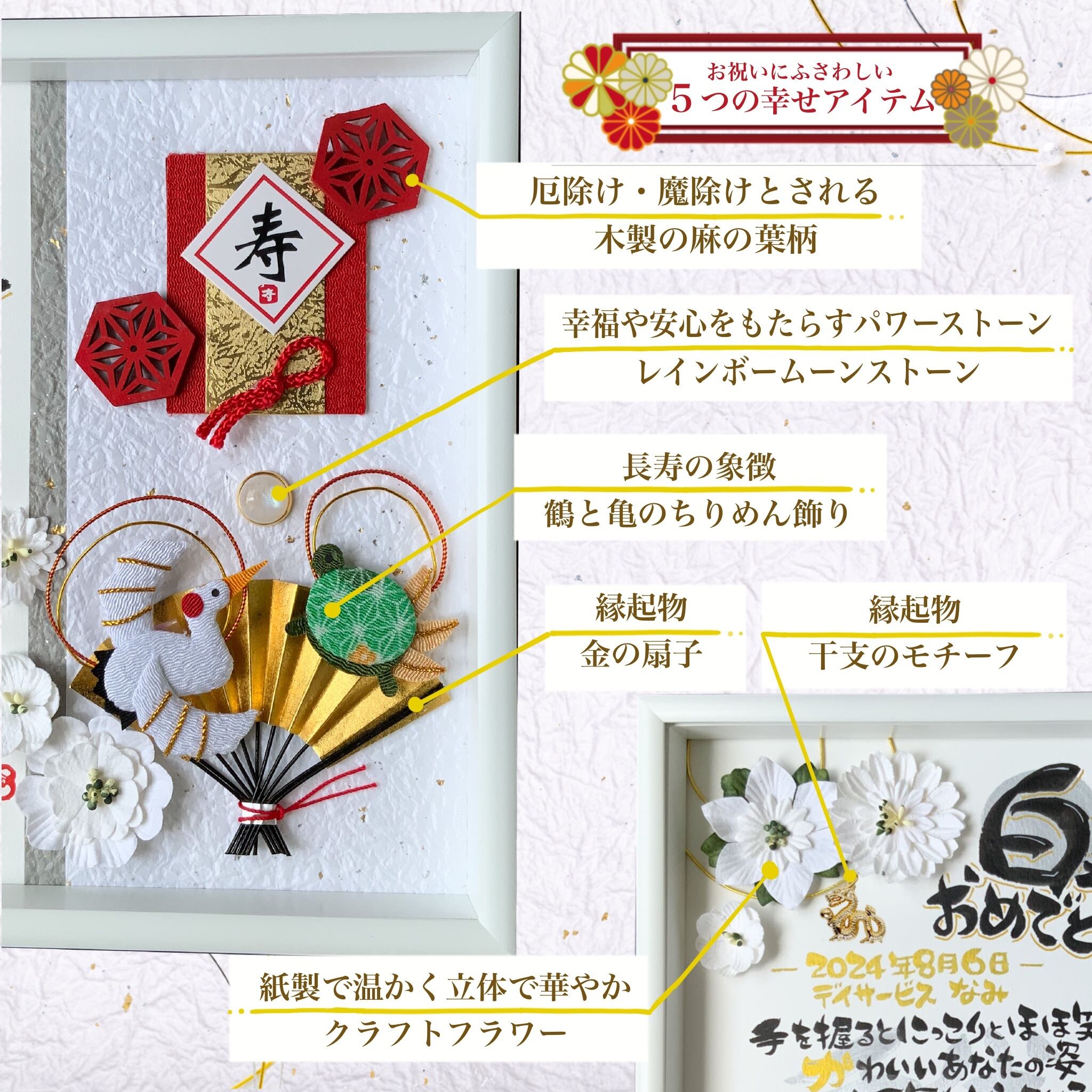 7枚セット　ハンドメイド書道　筆文字アート shopinori shopinori 書道7枚セット 笑ってるあなたがだいすき shop♡inori筆文字