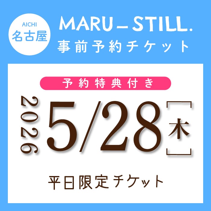 柴太郎さん専用 marutaroshop