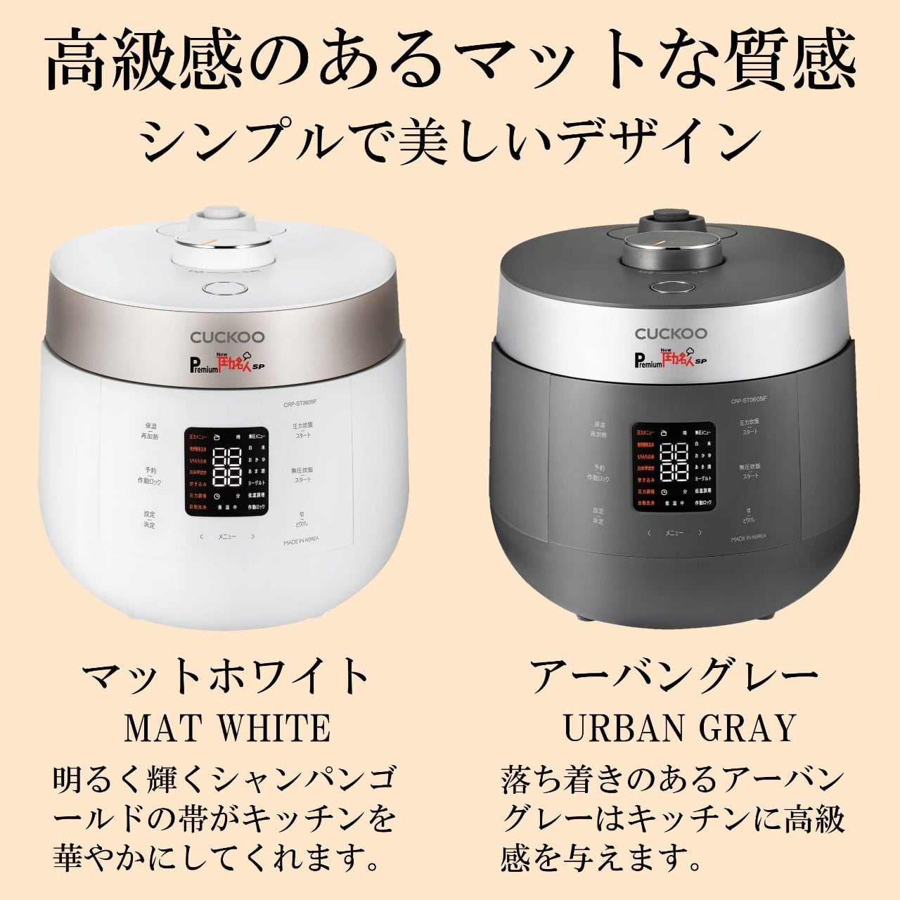 メーカー直送】Premium New 圧力名人SP ホワイト 発芽酵素玄米炊飯器