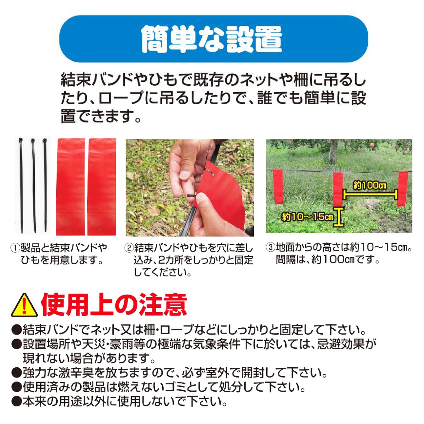 撃退タヌキ激臭シート30個入 たぬき対策 激辛臭が約２倍の強力タイプ ...