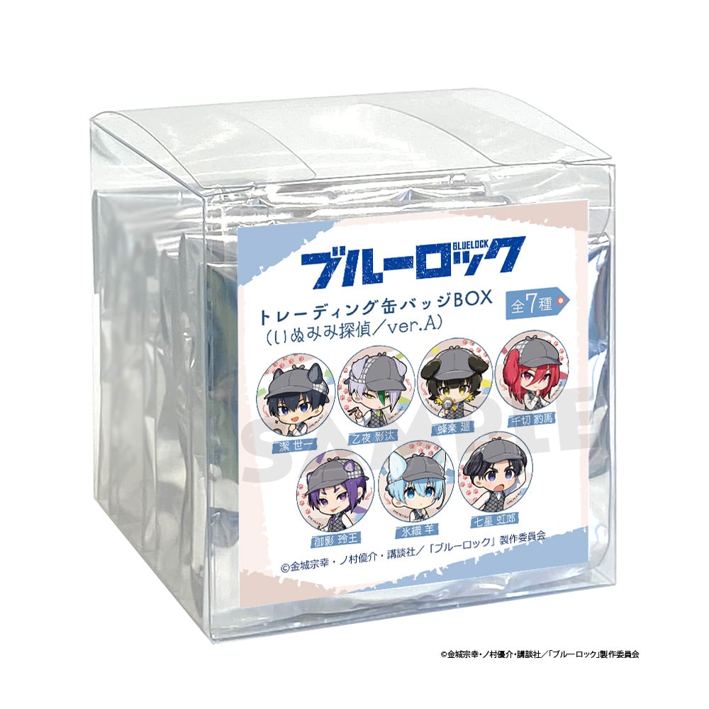 ブルーロックトレーディング缶バッジ vol2 ボックス 12箱分 12BOX