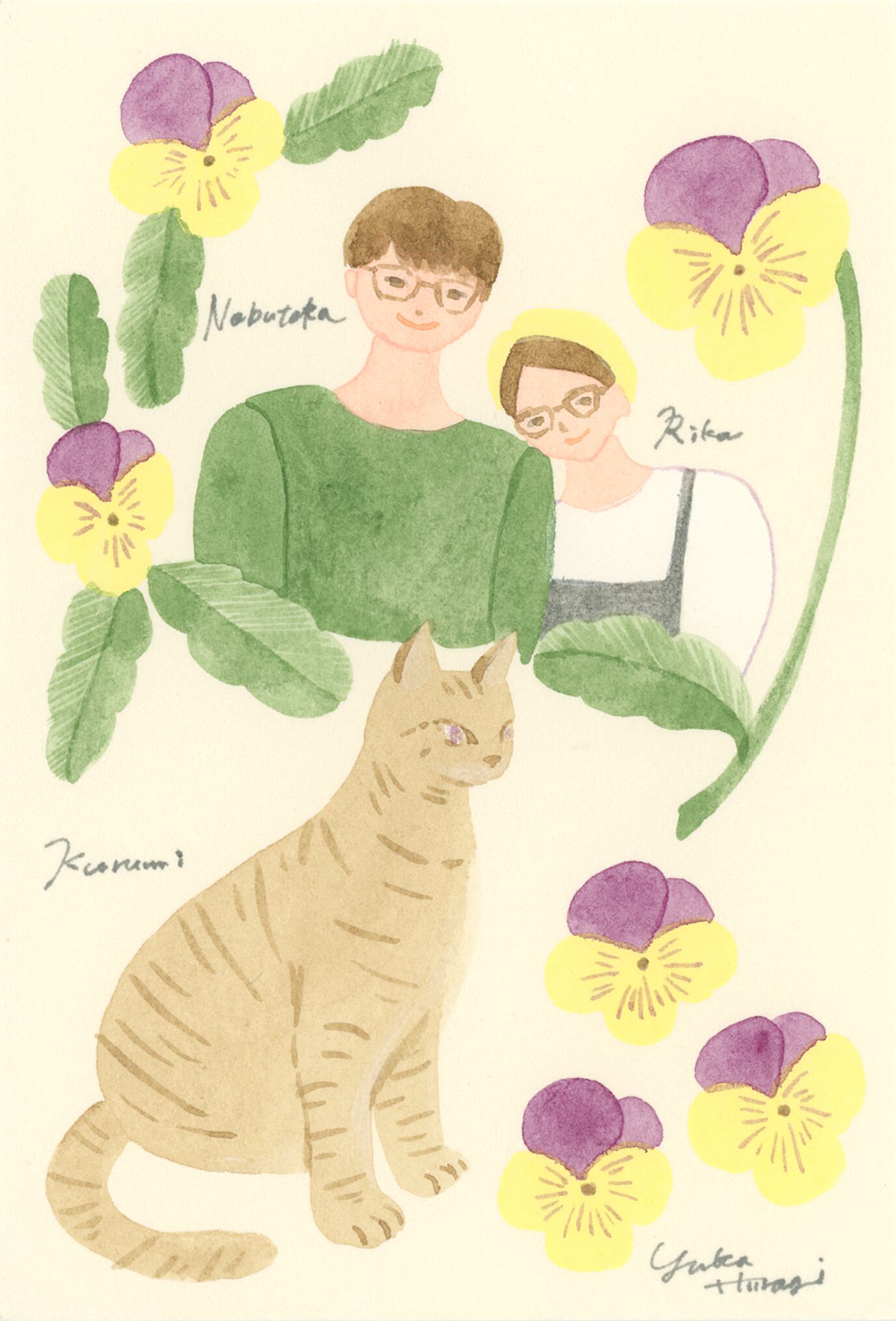 あなたと大切な何かの絵を描きます ちいさな言葉つき Yuka Hiiragi