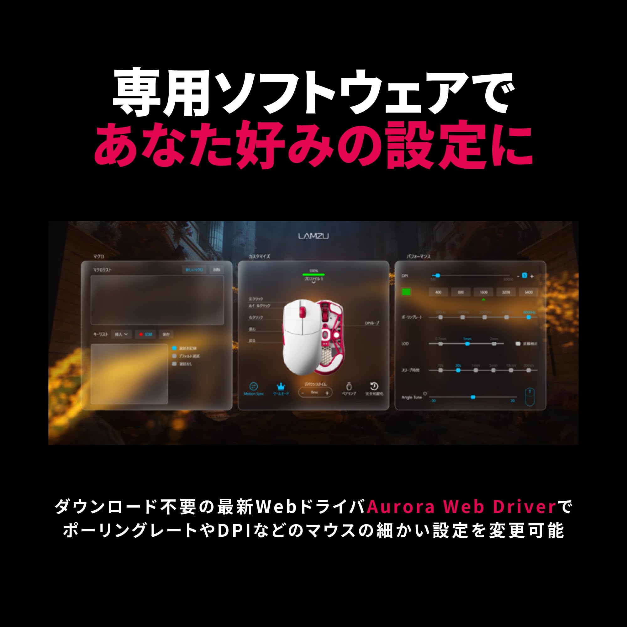 LAMZU MAYA X REJECTモデル【8Kドングル入り】 ゲーミングマウス 無線