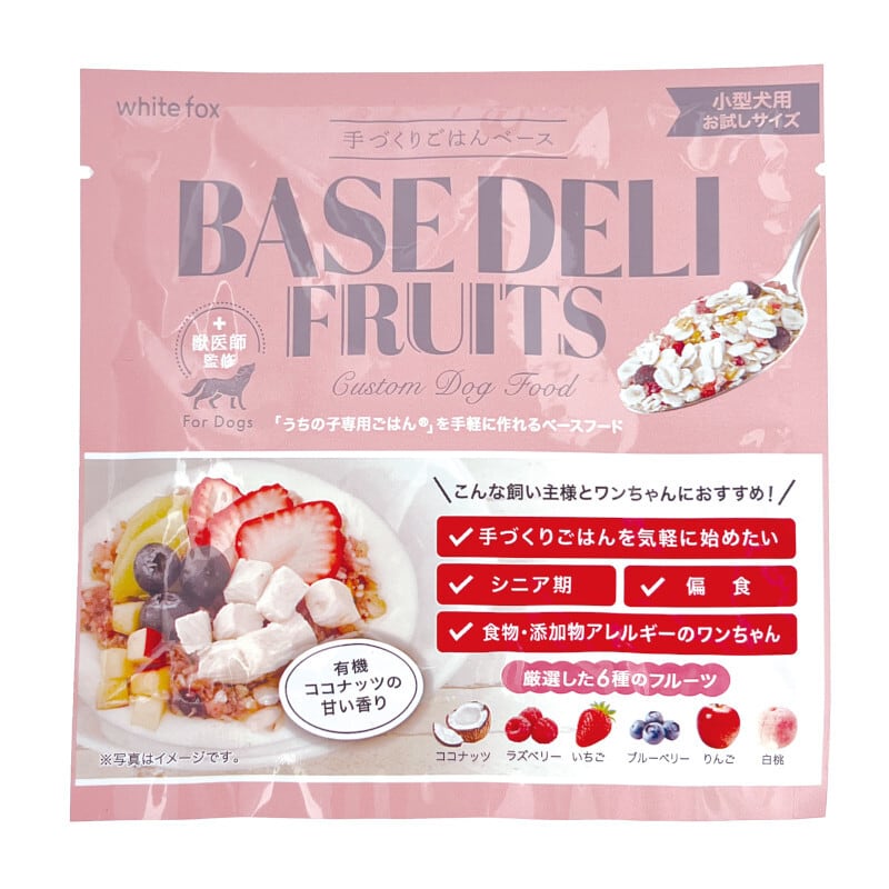 ホワイトフォックス(whitefox)】 BASE DELI FRUITS 70g | ペット