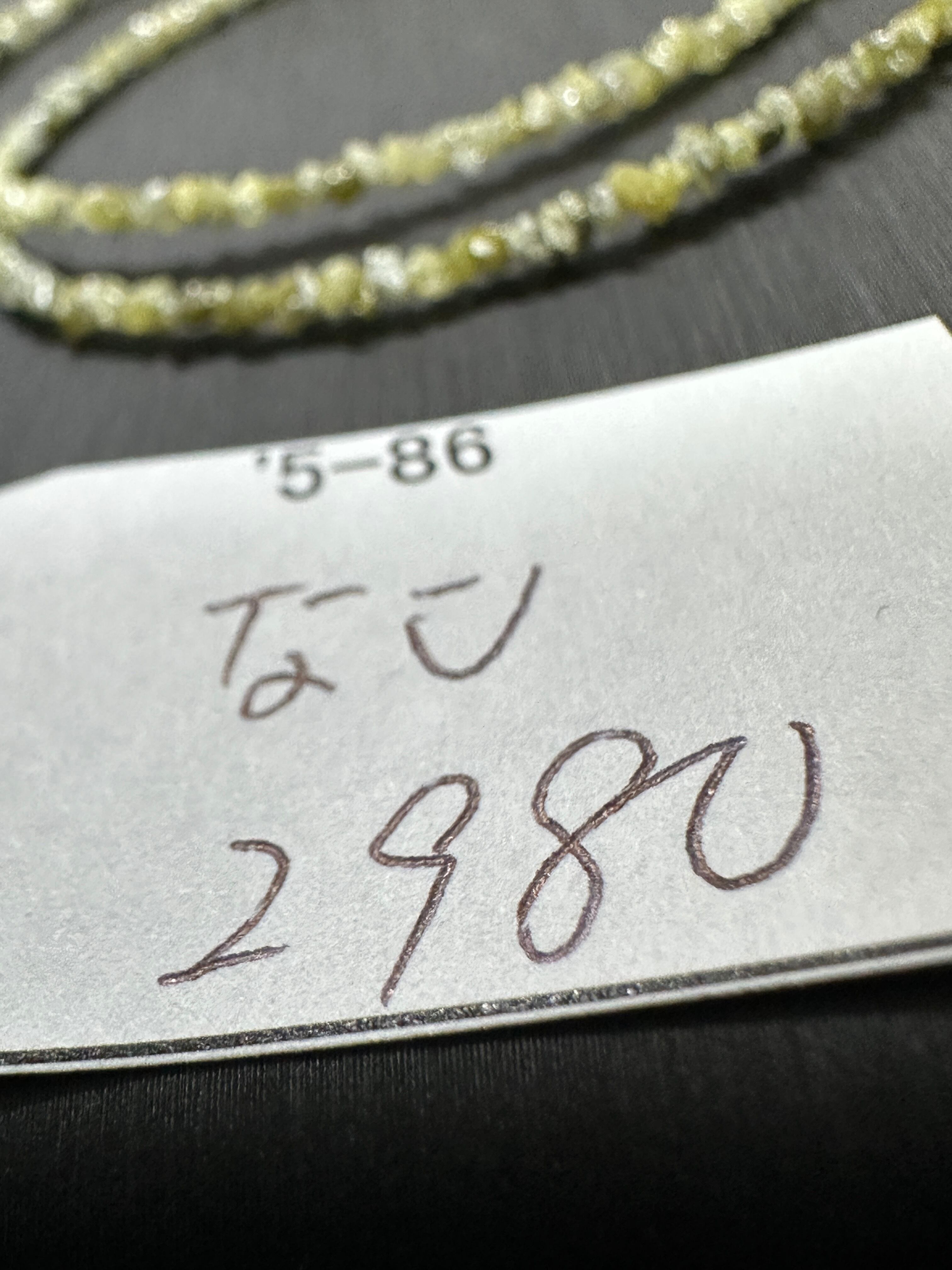 ビッグサイズ！スマトラ島産琥珀（ヤングアンバー）こはくy256 【公式