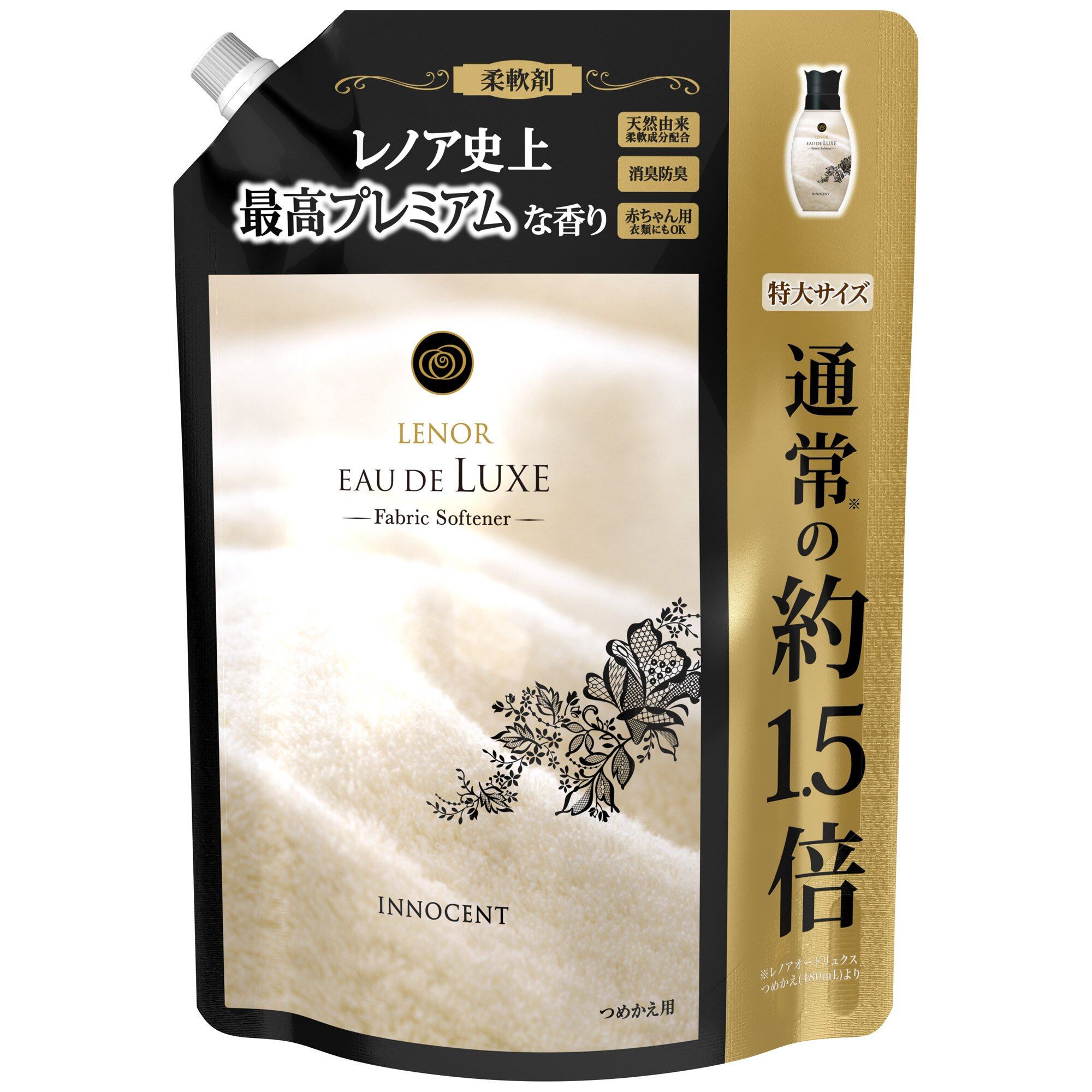 【努力特価】レノア オードリュクス 柔軟剤 イノセント 詰め替え 約1.5倍(700mL)