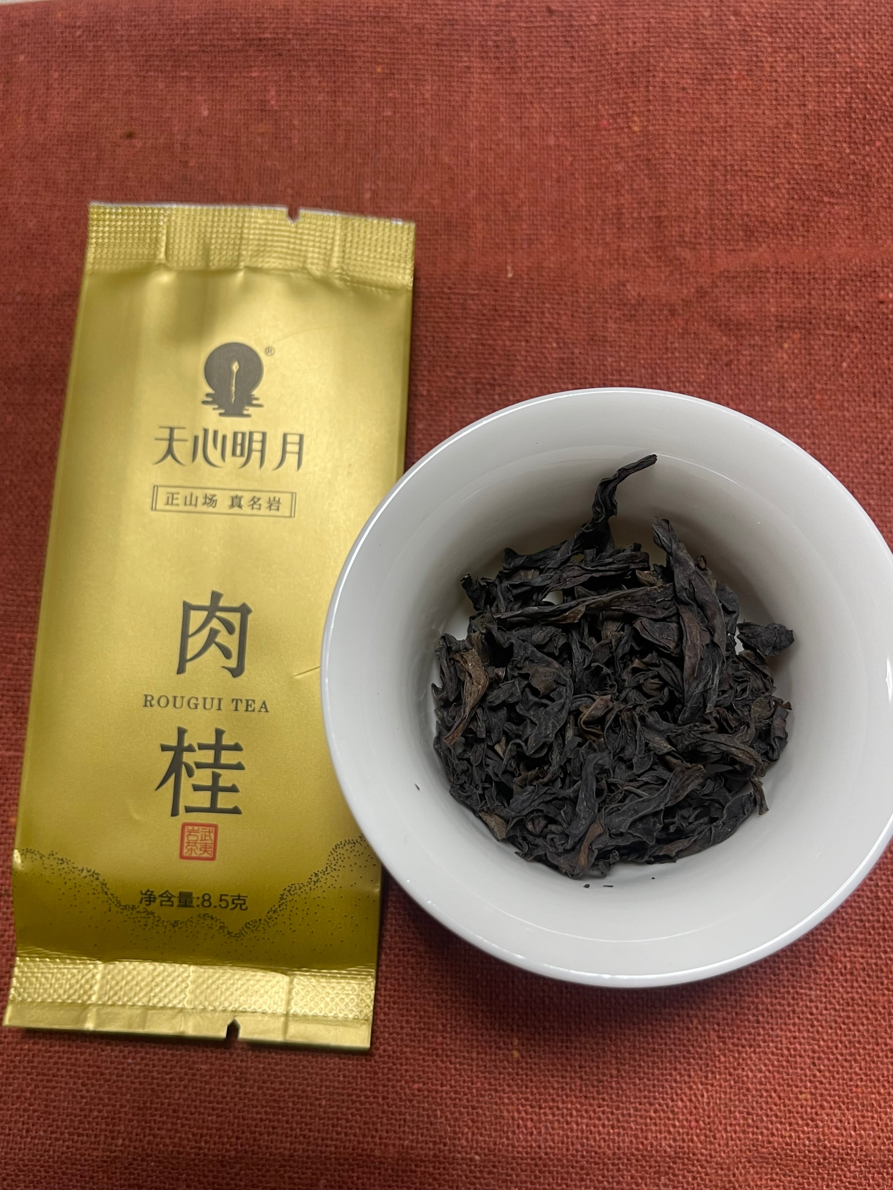 核心正岩茶専門店 皇御茗茶葉