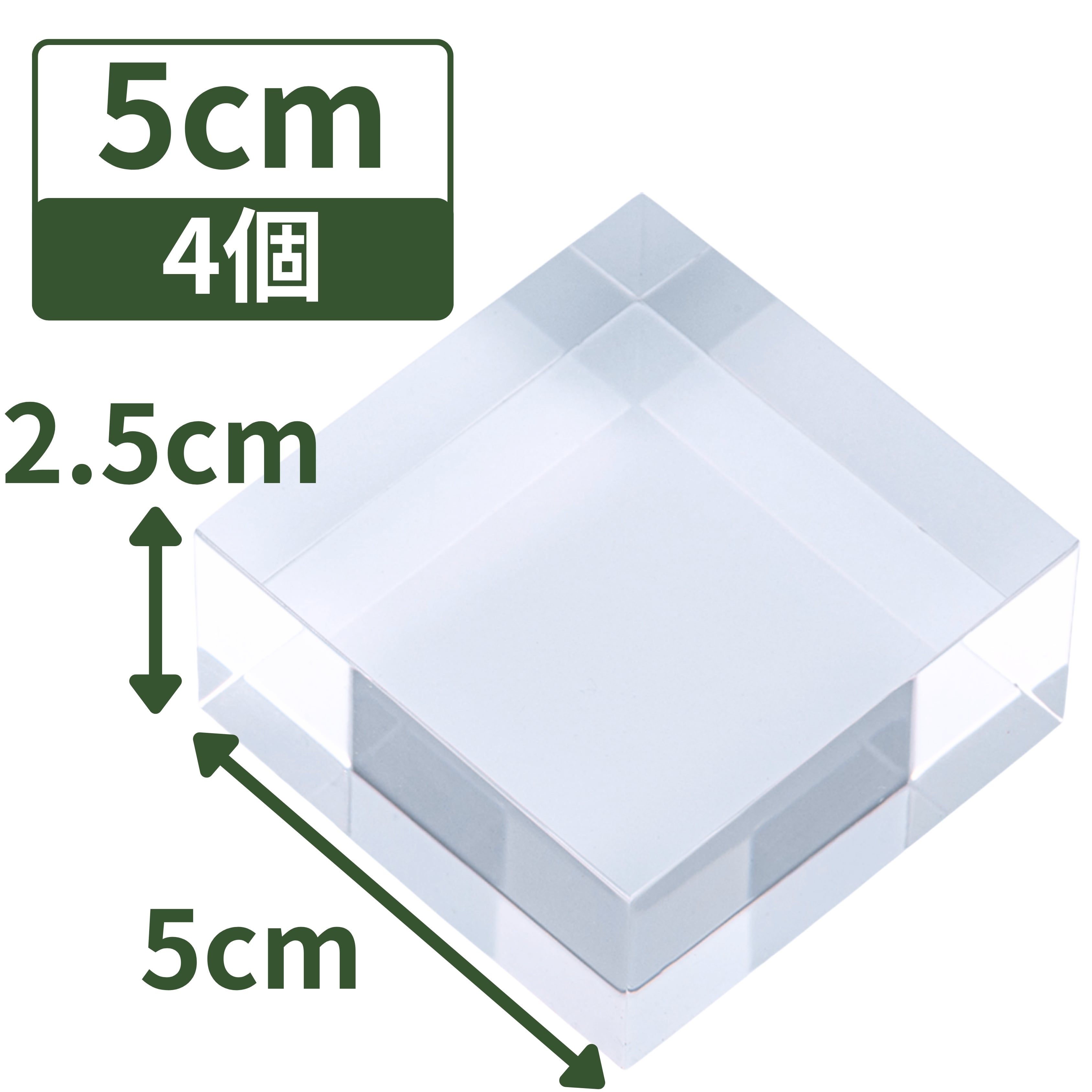 極厚アクリルブロックA『Aφgel』 アクリルブロック 50×50×25mm 4個 | 葡萄屋 鉱物＆雑貨店