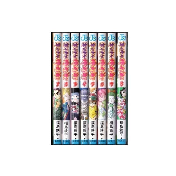 信長の忍び 重野なおき [1-23巻 漫画全巻セット/完結] | PAY ID