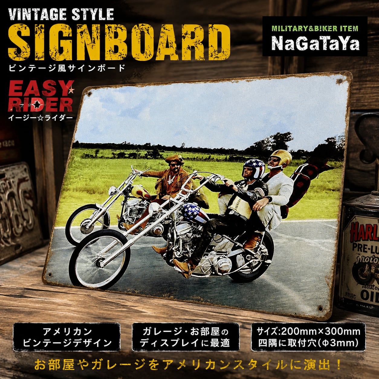 ヴィンテージ品イージーライダー　看板 EASY RAIDER イージー☆ライダー ビンテージ風 サインボード ブリキ