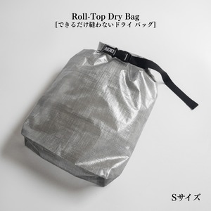 Roll-Top Dry Bag [できるだけ縫わないドライバッグ] Sサイズ