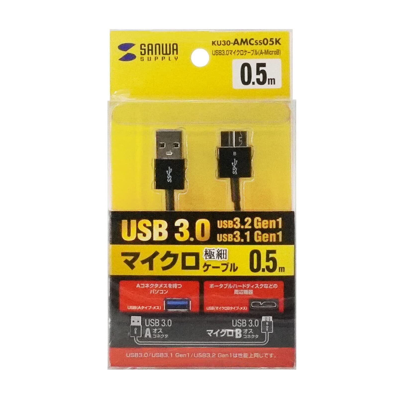 5個セット サンワサプライ USB3.1Gen2TypeC-microBケーブル KU31-CMCB10X5 5個セット サンワサプライ USB3.1Gen2TypeC-microBケーブル KU31