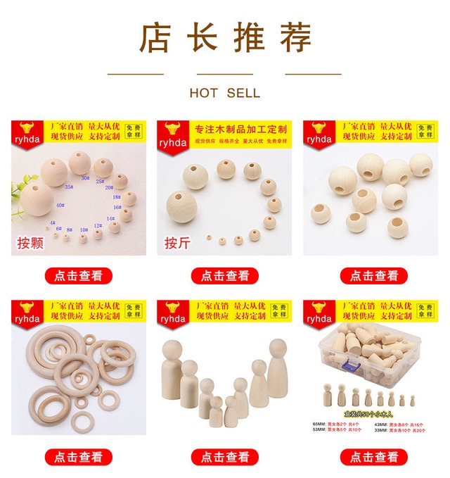 木製子供人形（各サイズ・色展開）