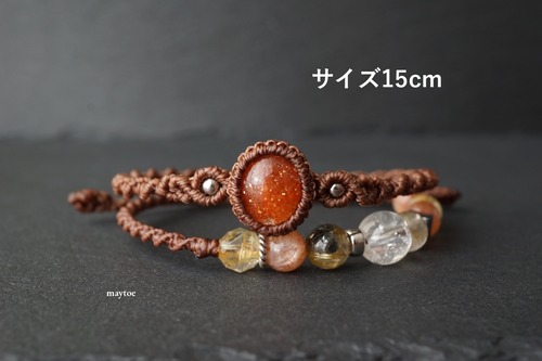 【15㎝サイズ固定1点物】宝石質サンストーン＆太陽放射タイチンルチルクォーツ＆ルチルクォーツの二重マクラメブレスレット