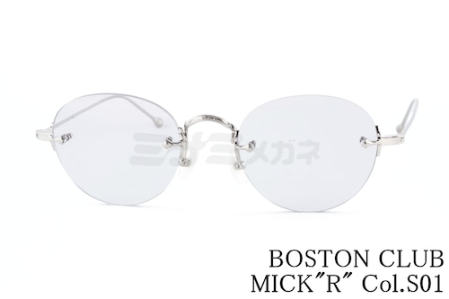 BOSTON CLUB サングラス MICK"R" Col.01 ツーポイント ボストン 縁無し ミック ボストンクラブ 鯖江 日本製 正規品