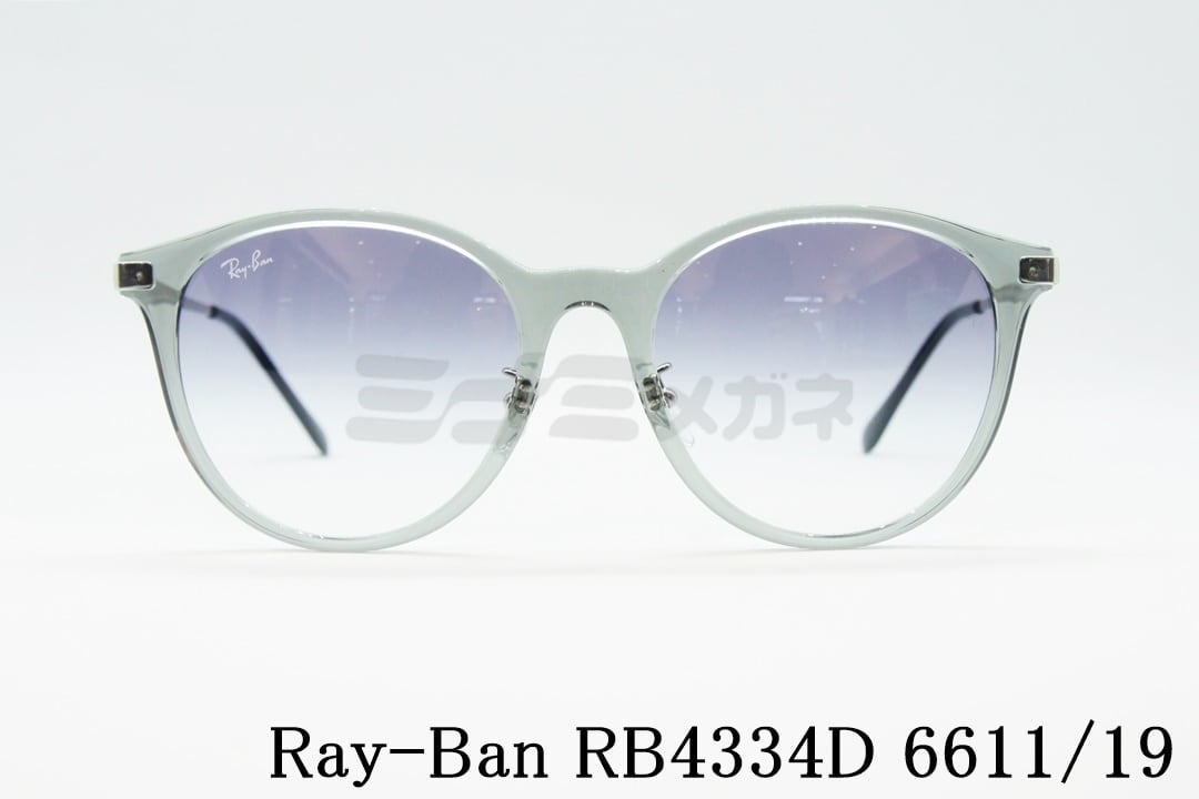 Ray-Ban クリアサングラス RB4334D 6611/19 55サイズ ボストン 