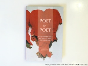 Poet to Poet: Contemporary Women Poets from Japan　/　菊地利奈　Jen Crawford　編　新井高子・石川逸子・伊藤比呂美・平田俊子・川口晴美・河野聡子・岬多可子・三角みづ紀・中村祥子・山崎佳代子　[37074]