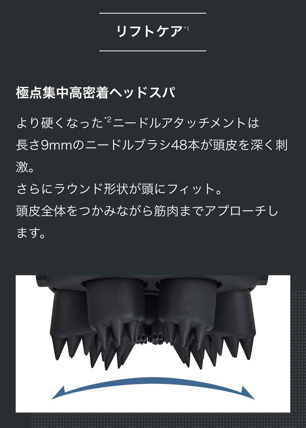 ヴェーダニードルスパ BS for salon / YAMAN（ヤーマン