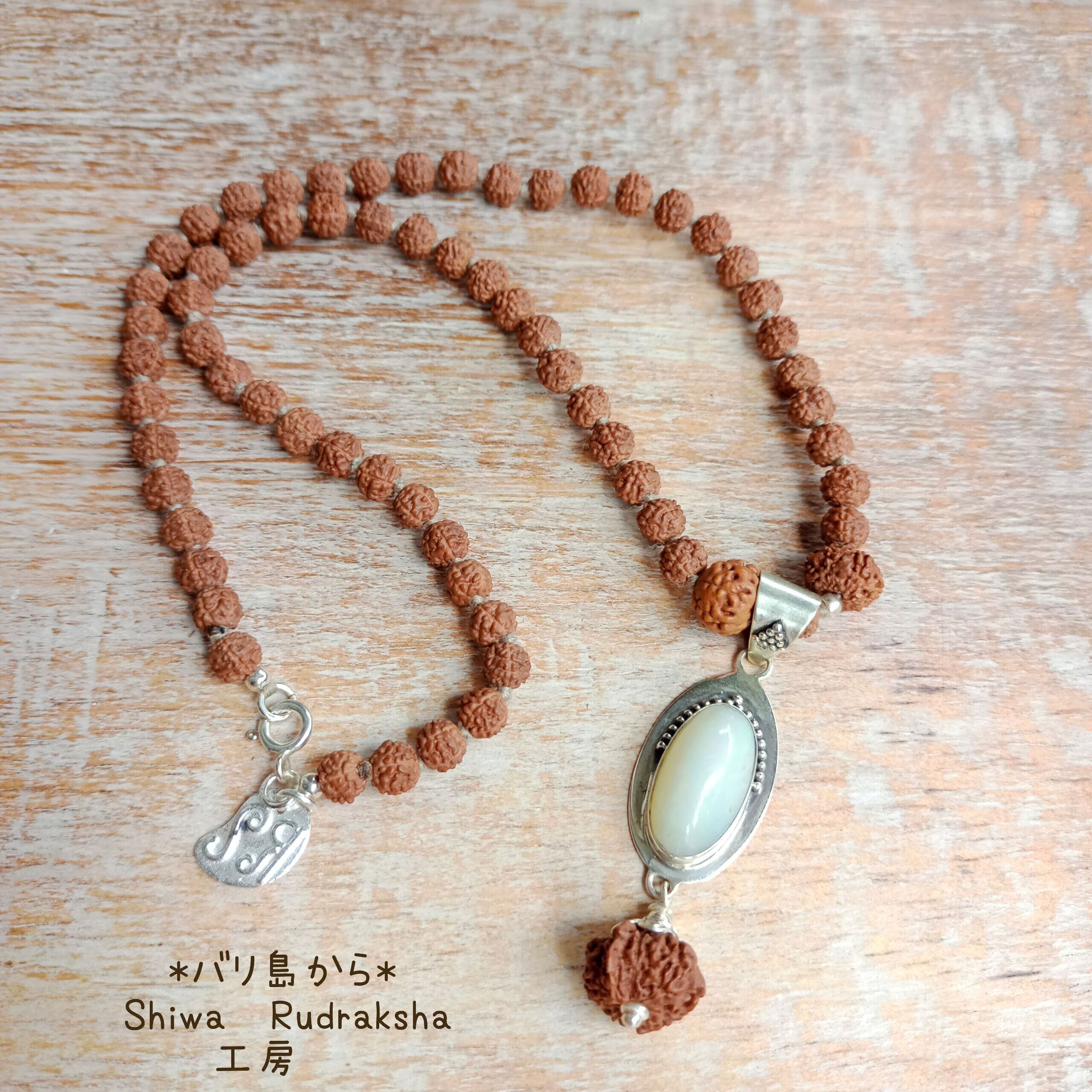 9ムキ(面)のルドラクシャ10mm x 12mmのネックレス　インド占星術 9ムキ(面)のルドラクシャ10mm x 12mmのネックレス インド占星術