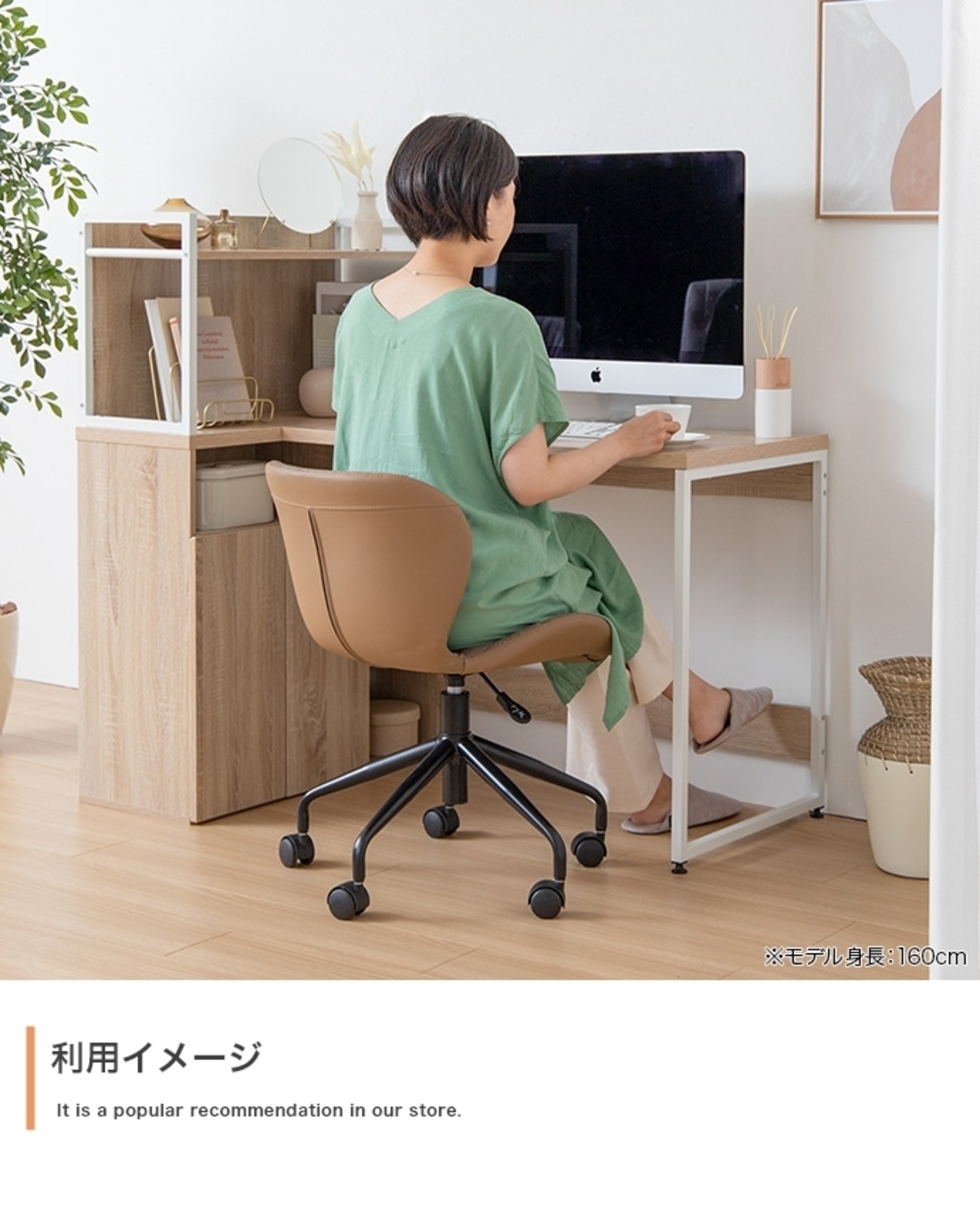L字 収納 棚付きデスク 幅120cm