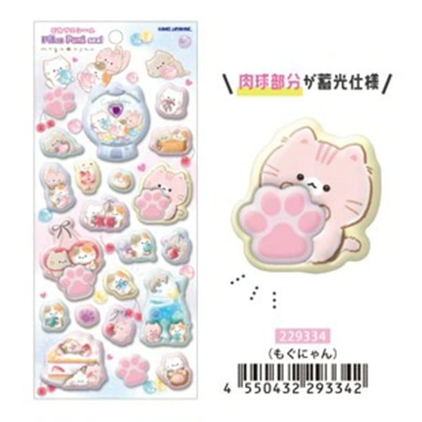 PIKAPUNIシール 蓄光 立体ぷにぷにシール カミオジャパン ぽんぽん