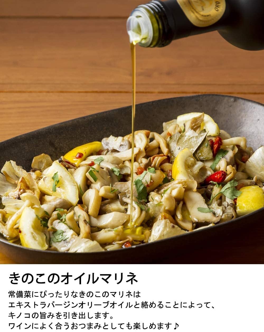 エキストラバージン オリーブオイル ICONO(アイコノ) ギフトBOX 2本