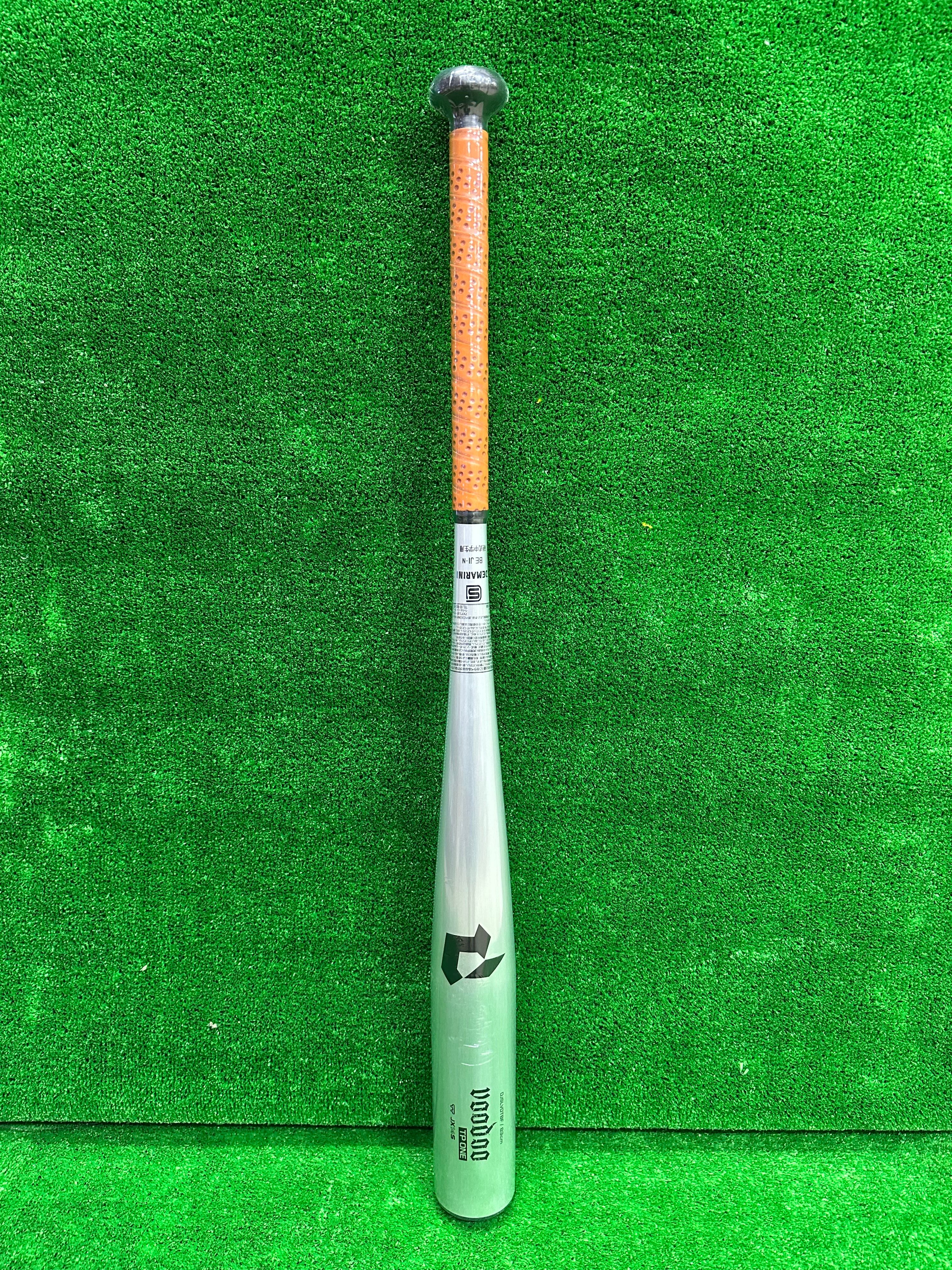 EASTON(イーストン)中学硬式金属バット | カミスポーツ・プラス野球専門店