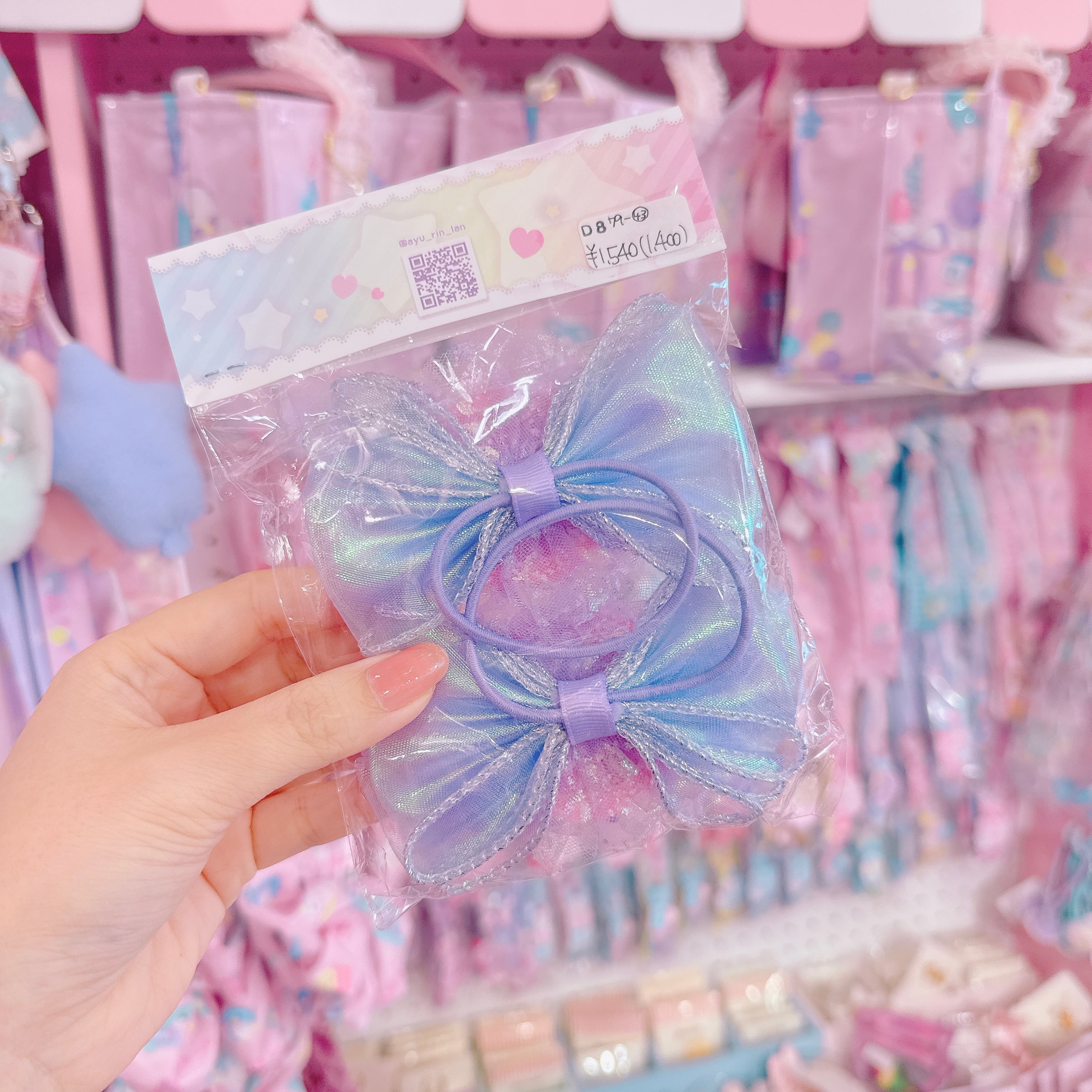 【D8】79-43ふわキラツインヘアゴム