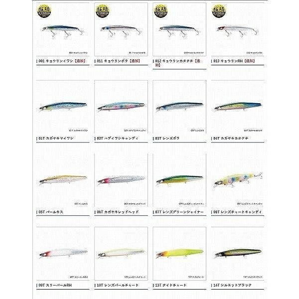 EXサイレントアサシン129SARXM−229N | 東海つり具 公式オンラインストア