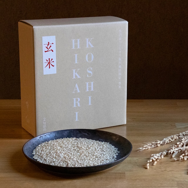 魚沼産コシヒカリ塩沢地区一等米【玄米】2kg