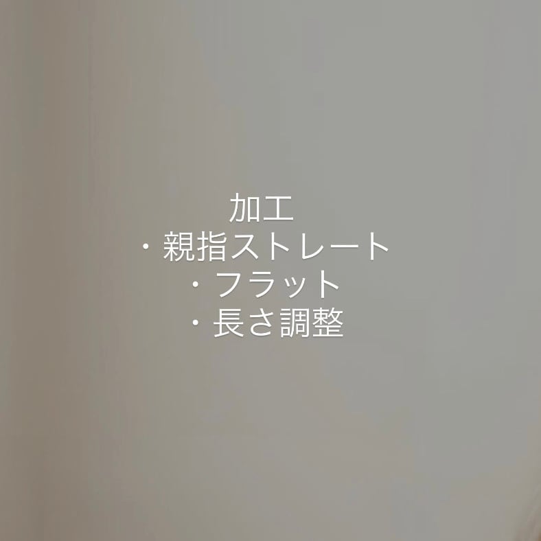 単品購入のみ】計測用チップ | quoti