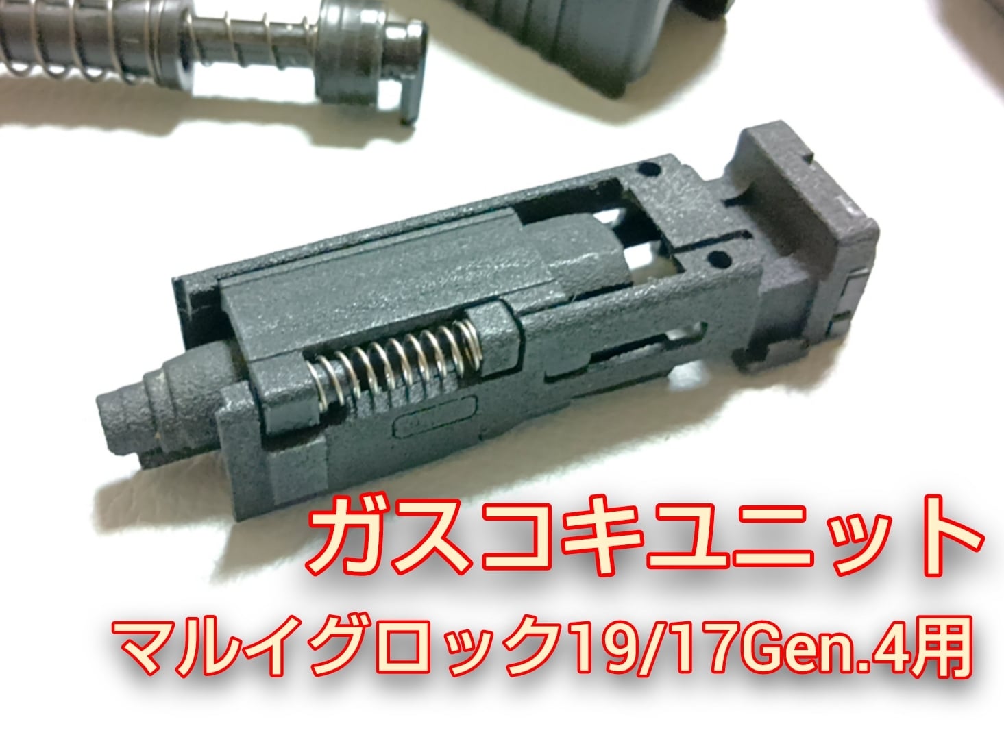 マルゼン/S&T CA870/M870対応 ラプターグリップ(20㎜ストック