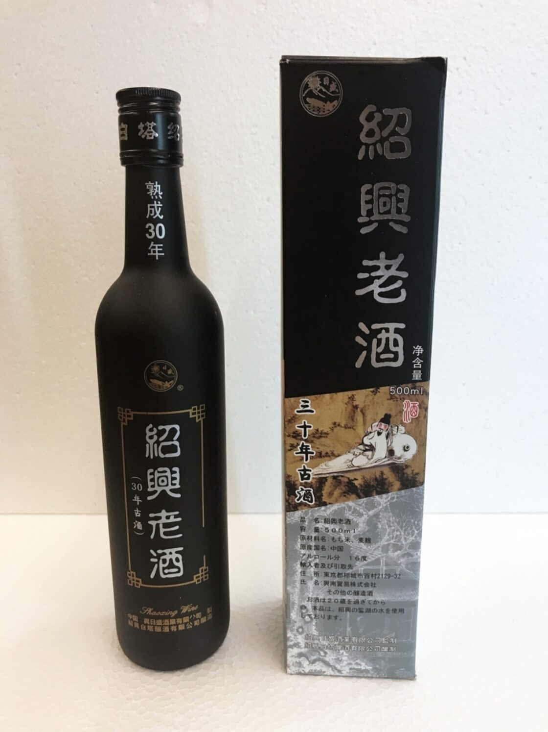 紹興老酒 三十年古酒 500ml | PAY ID