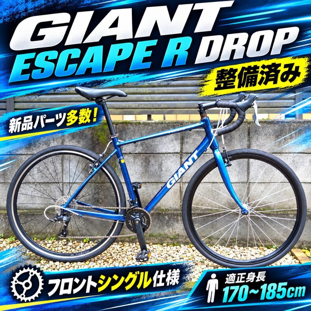 こが修三のじてんしゃ学園購買部